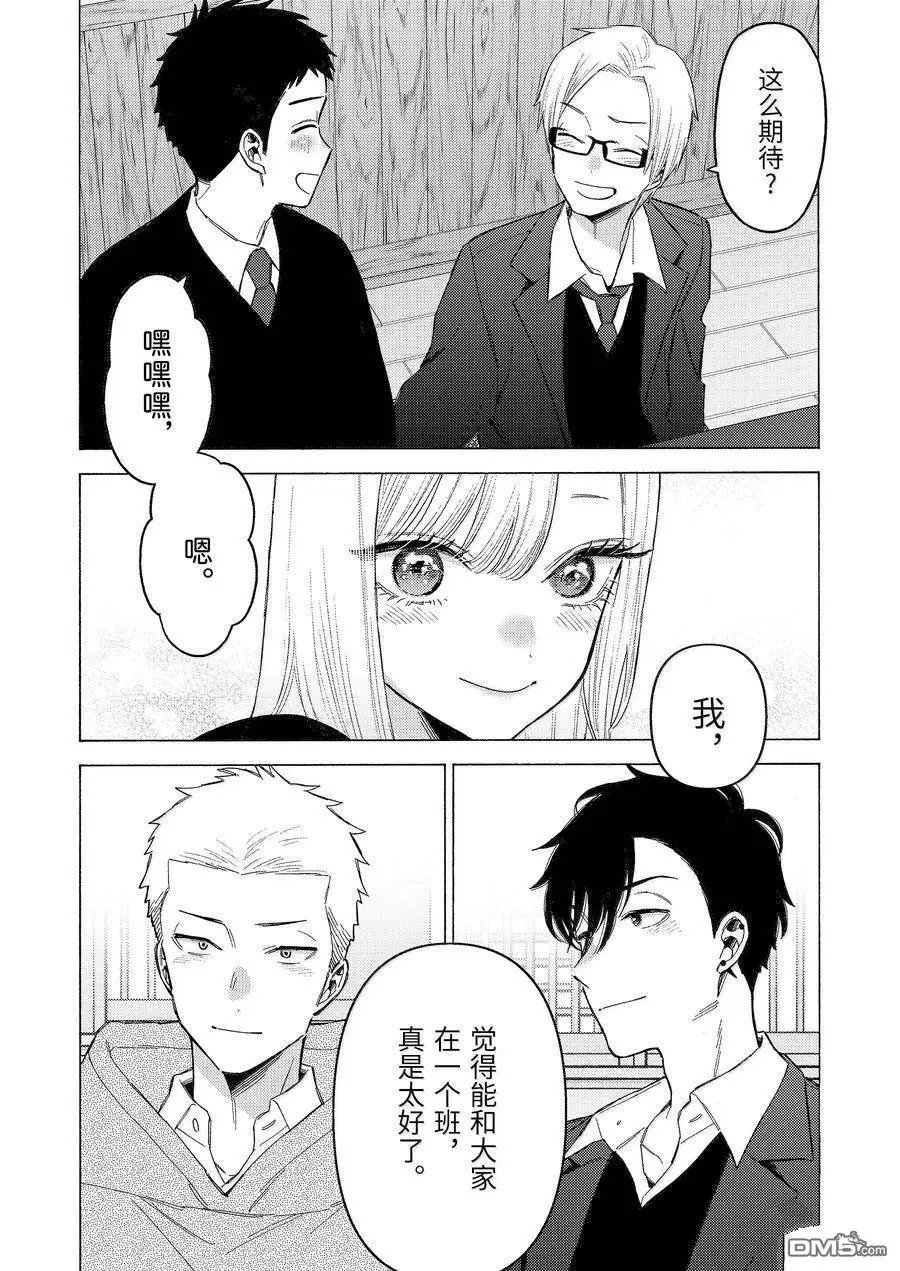 第111话
