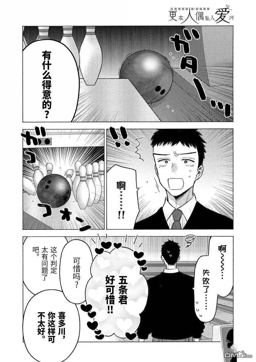 第111话