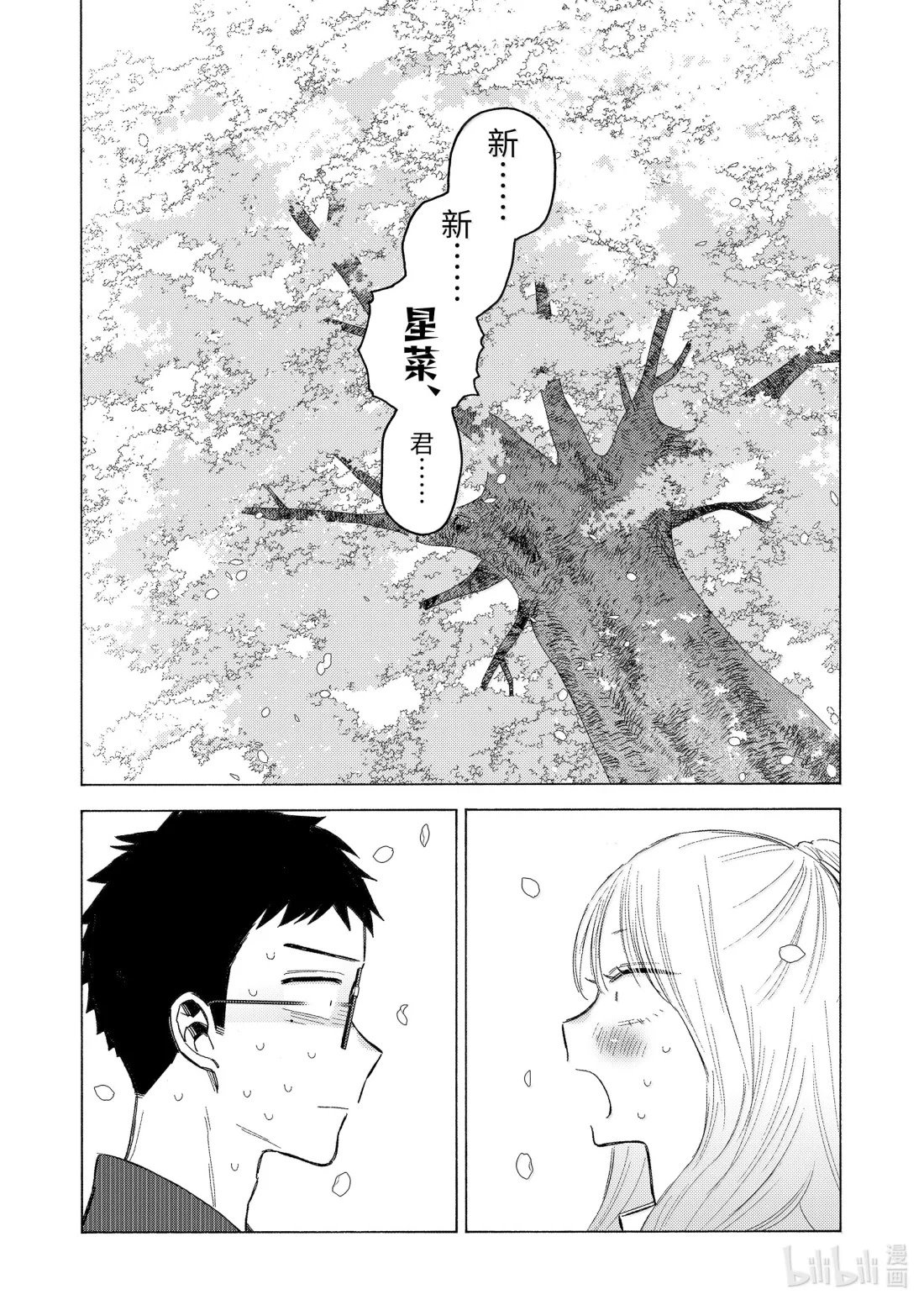 第112话