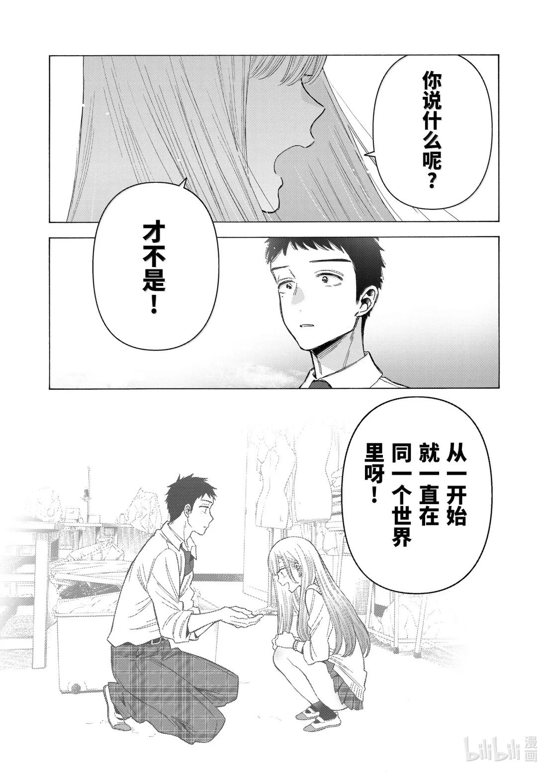 第114话