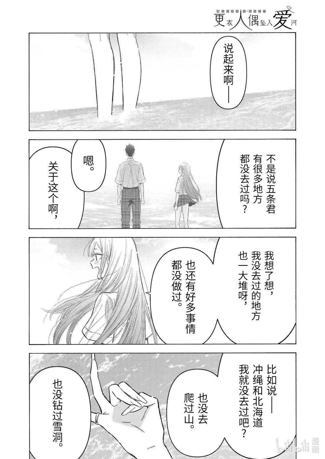 第114话