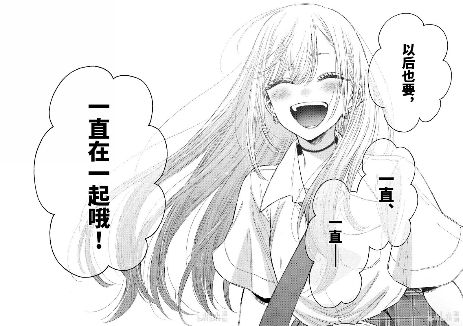 第114话