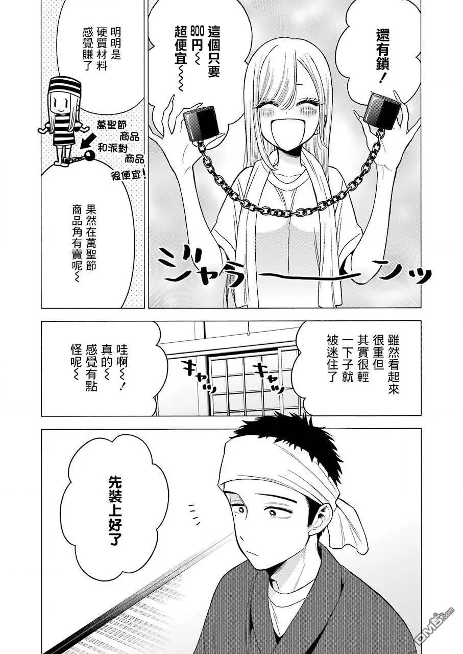 第32话