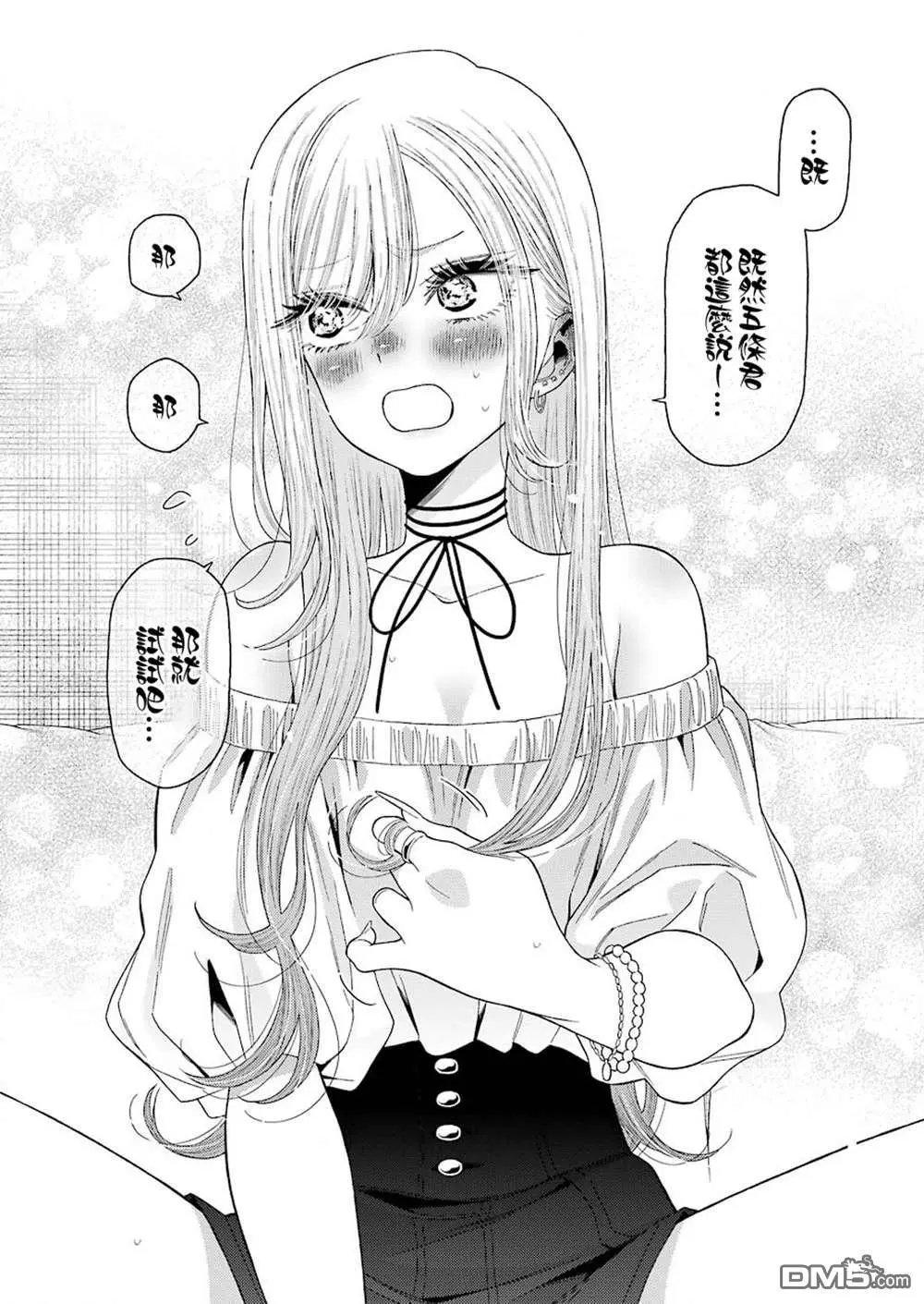 第34话