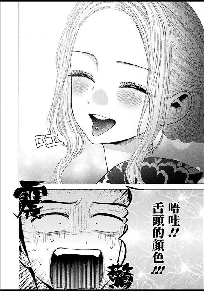 第38话