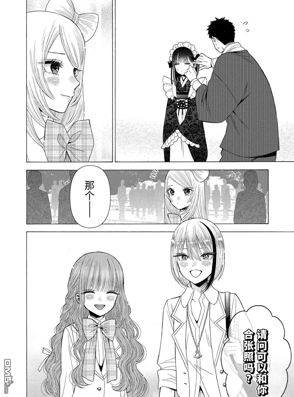 第42话 试看版