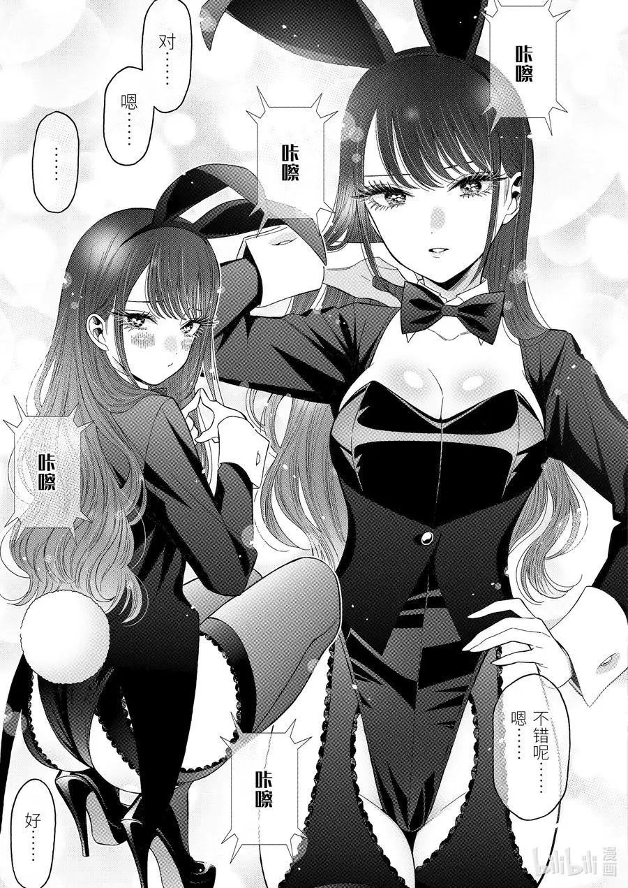 第46话