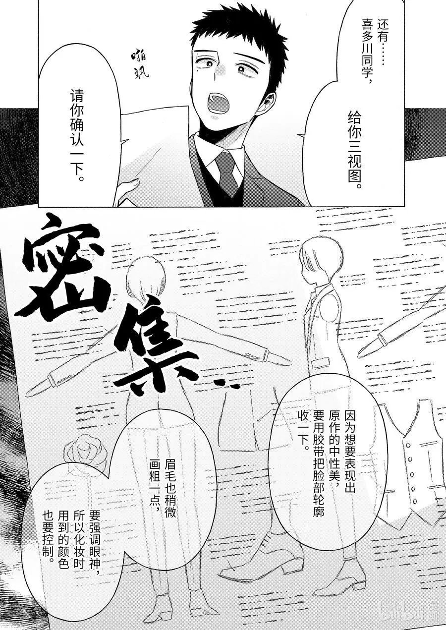 第52话