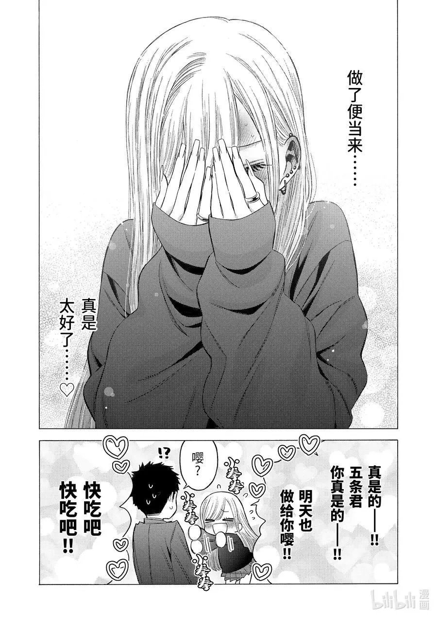 第54话