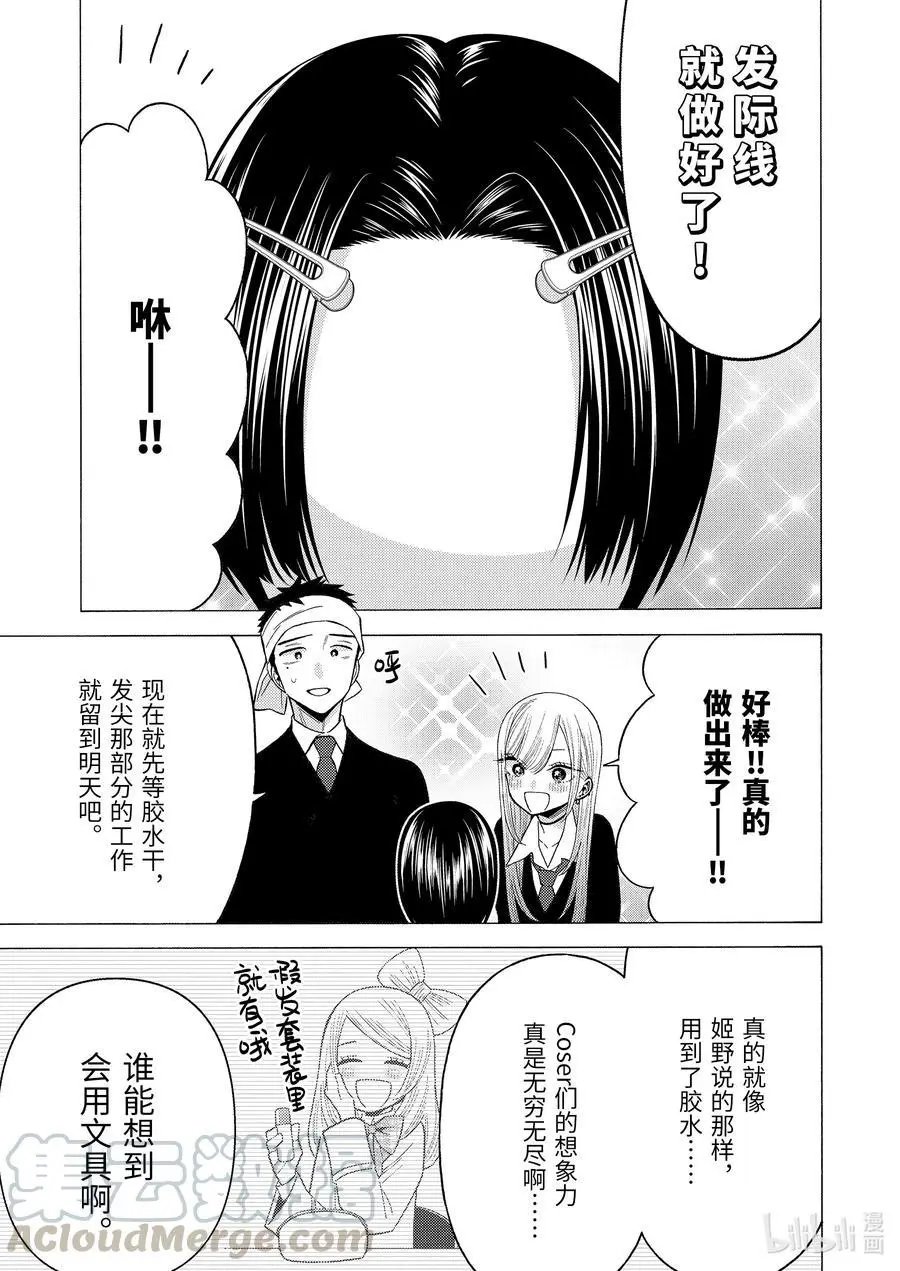 第56话