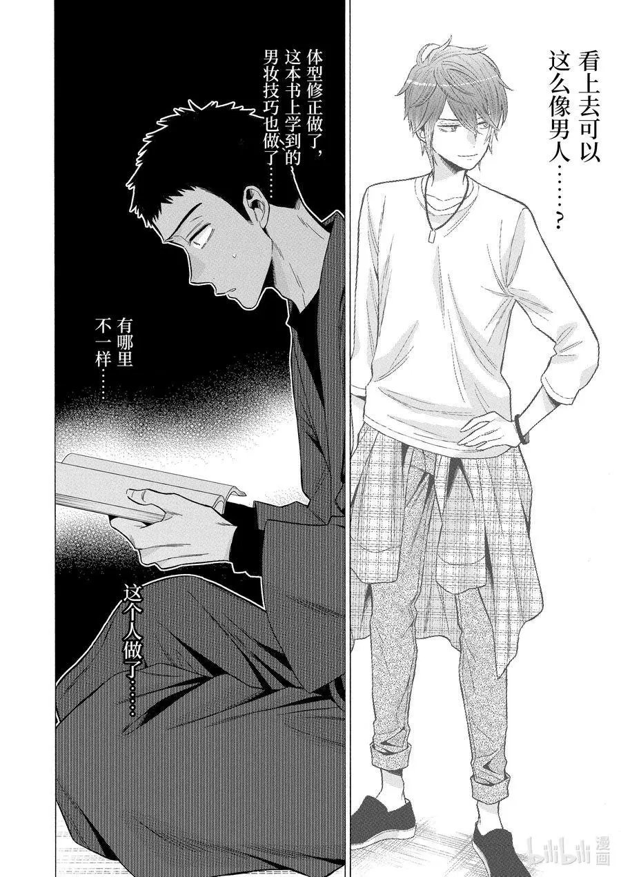 第56话