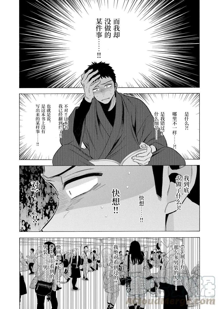 第56话