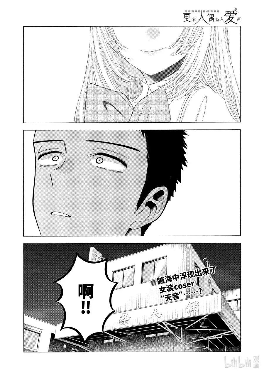 第56话