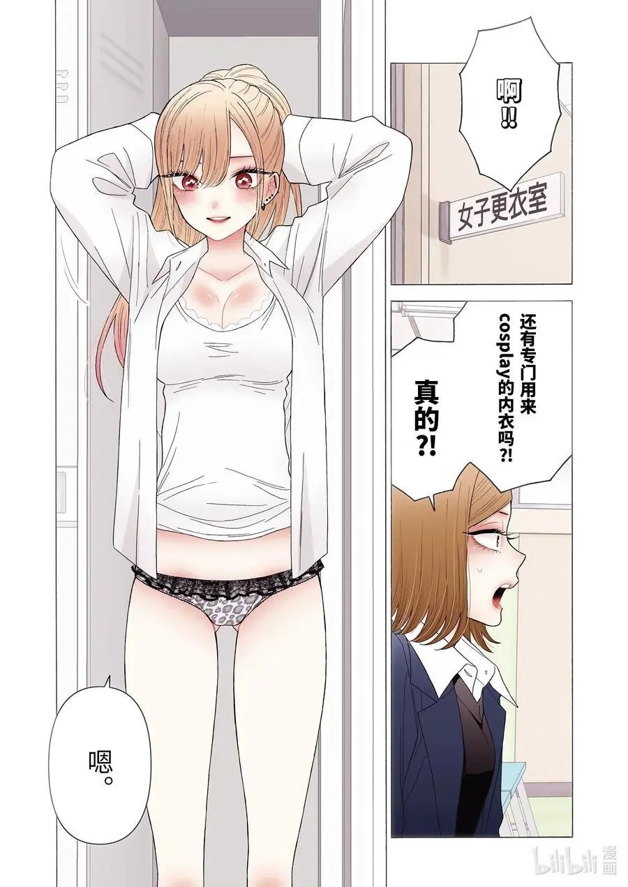 第57话