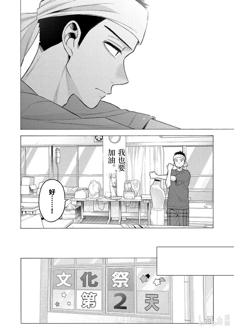 第60话
