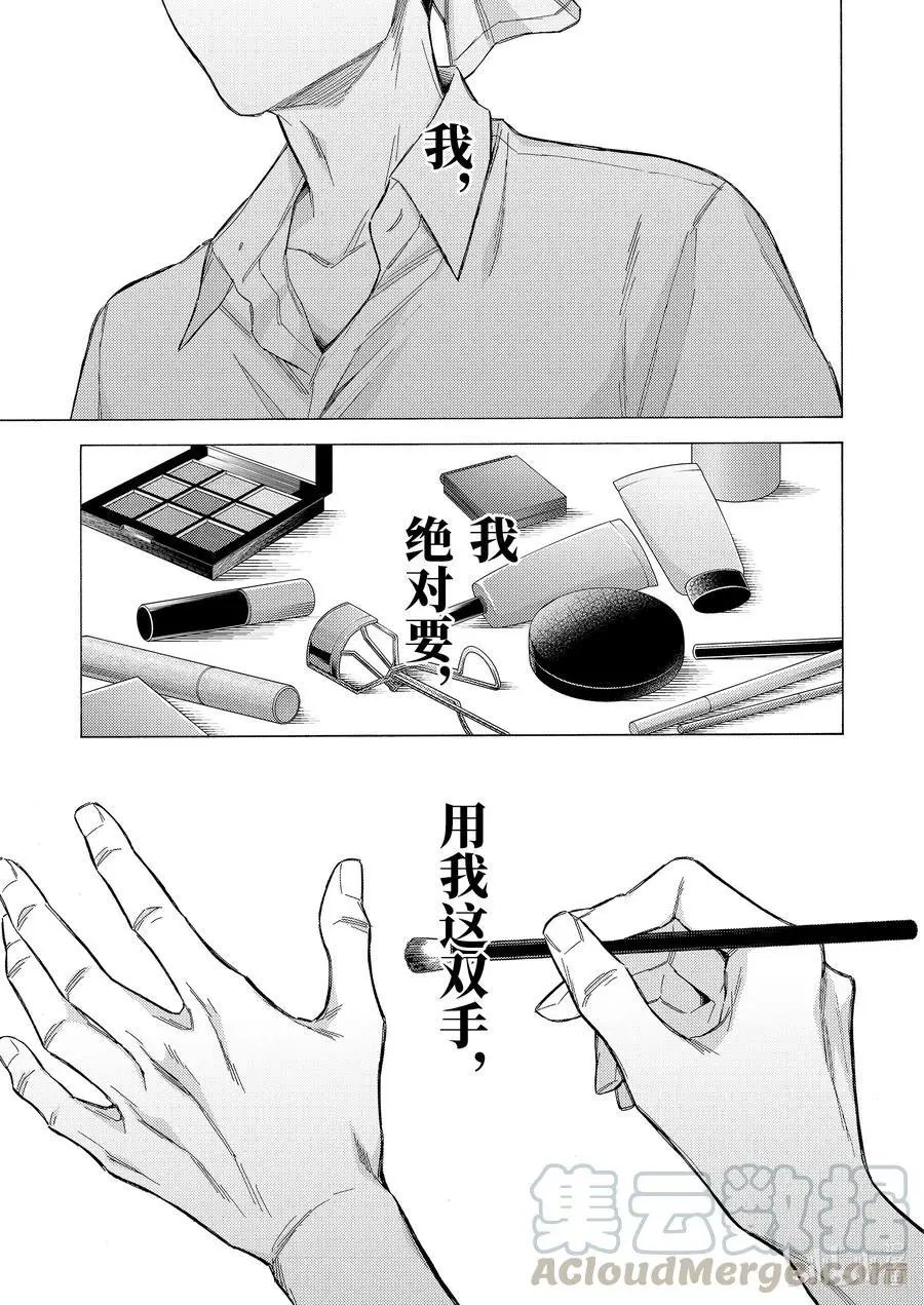 第61话