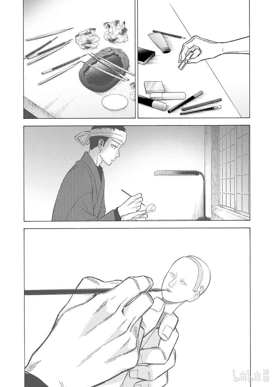 第61话