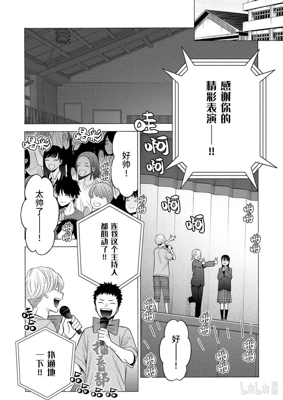 第61话