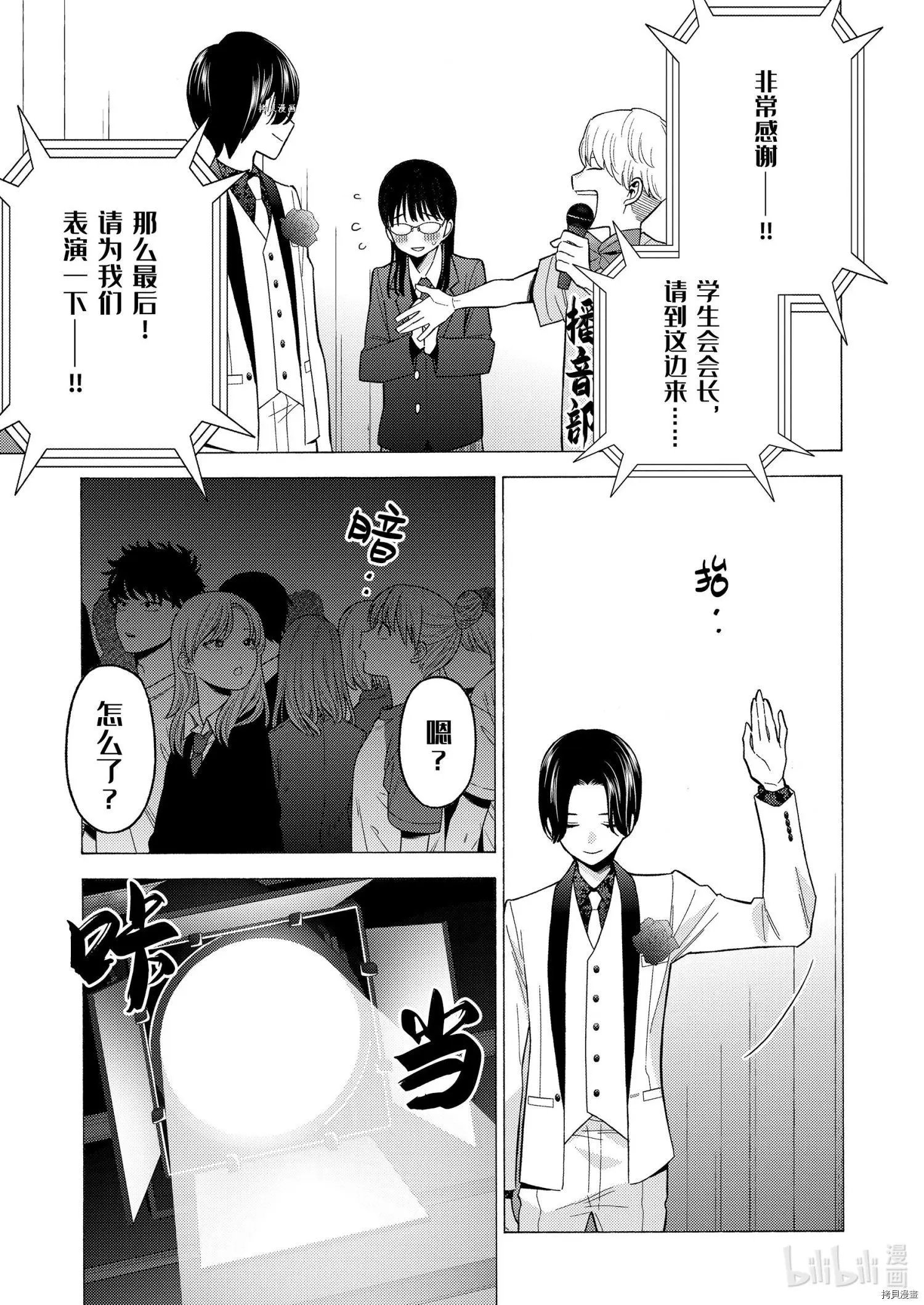 第62话