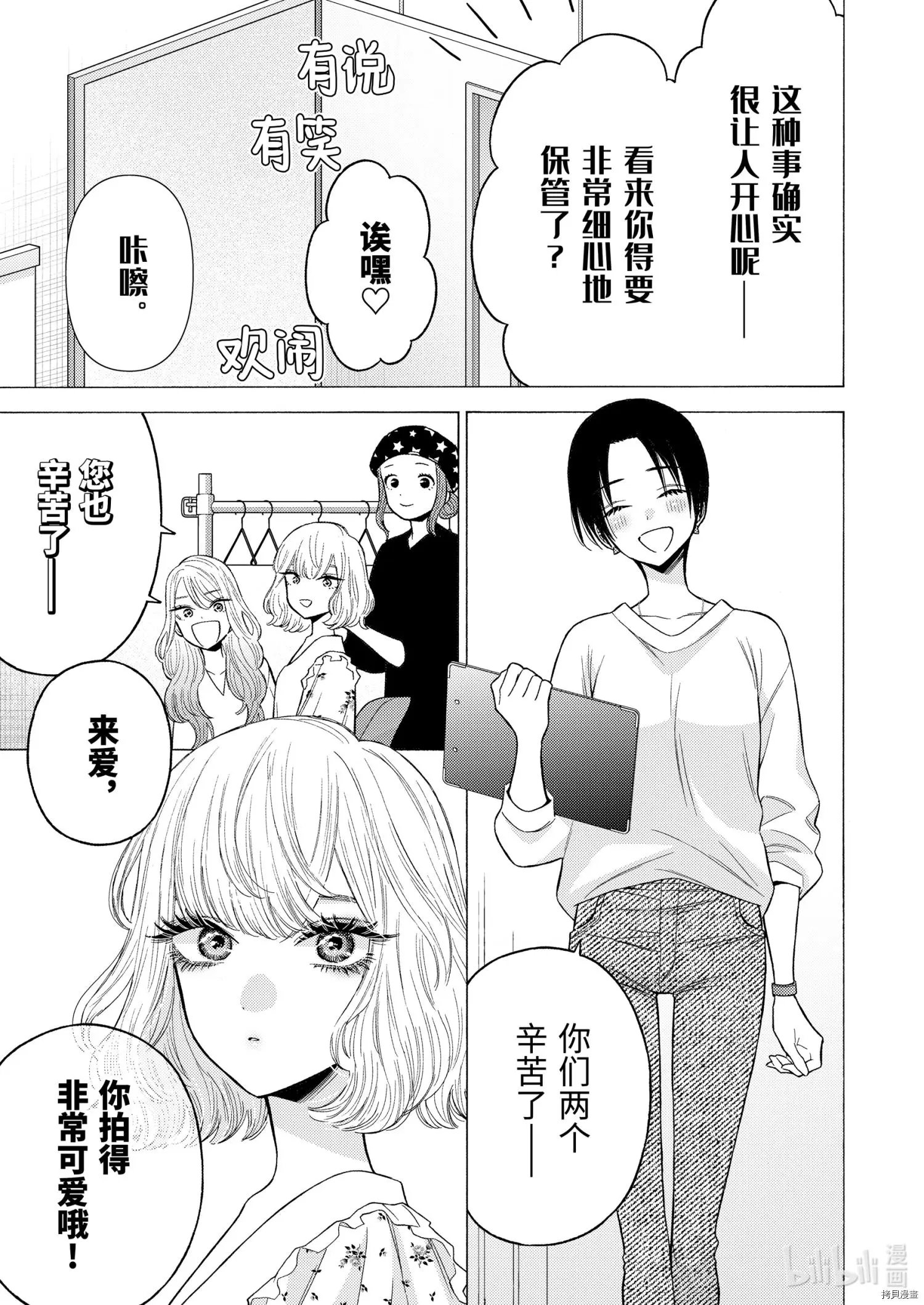 第64话