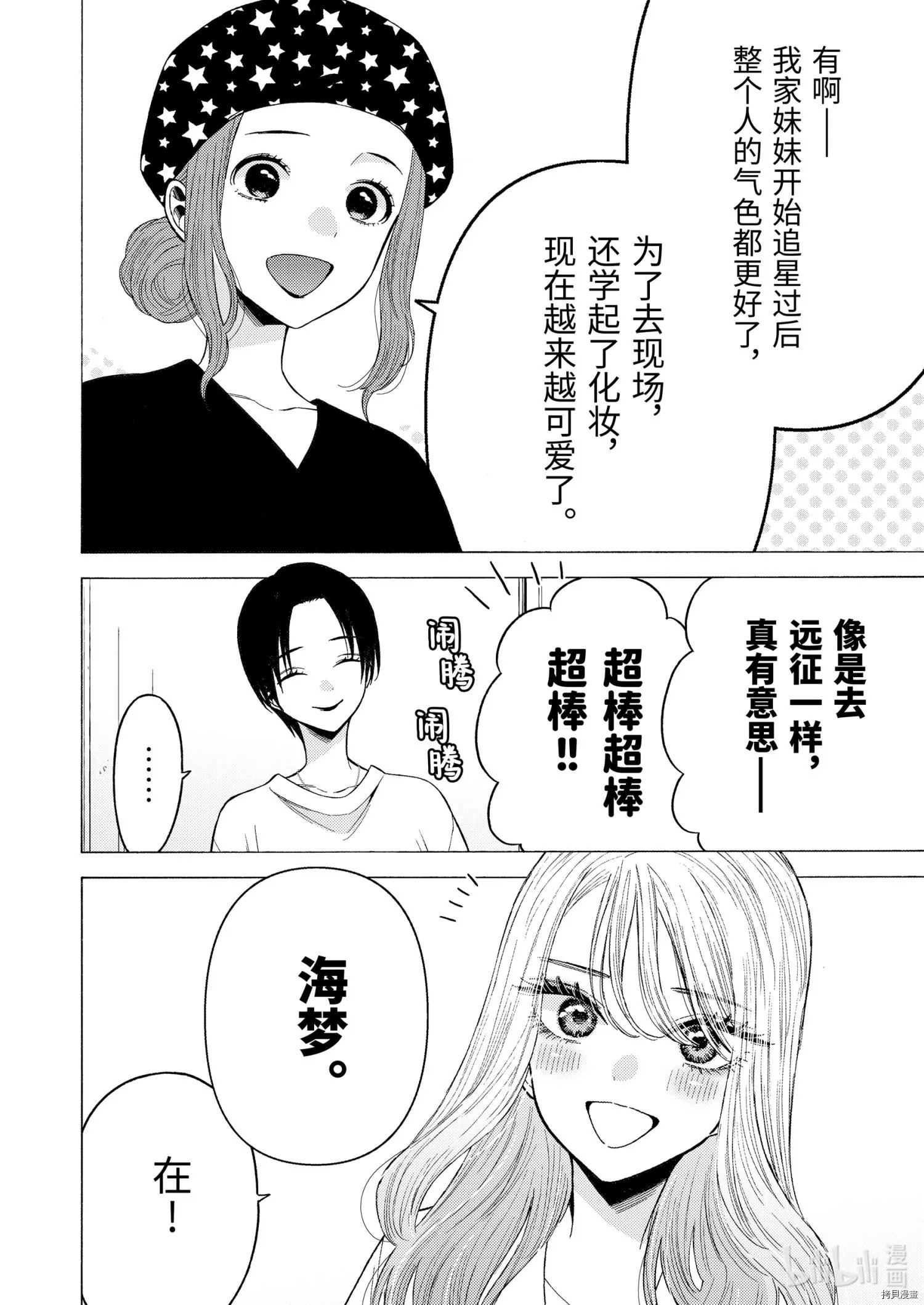 第64话