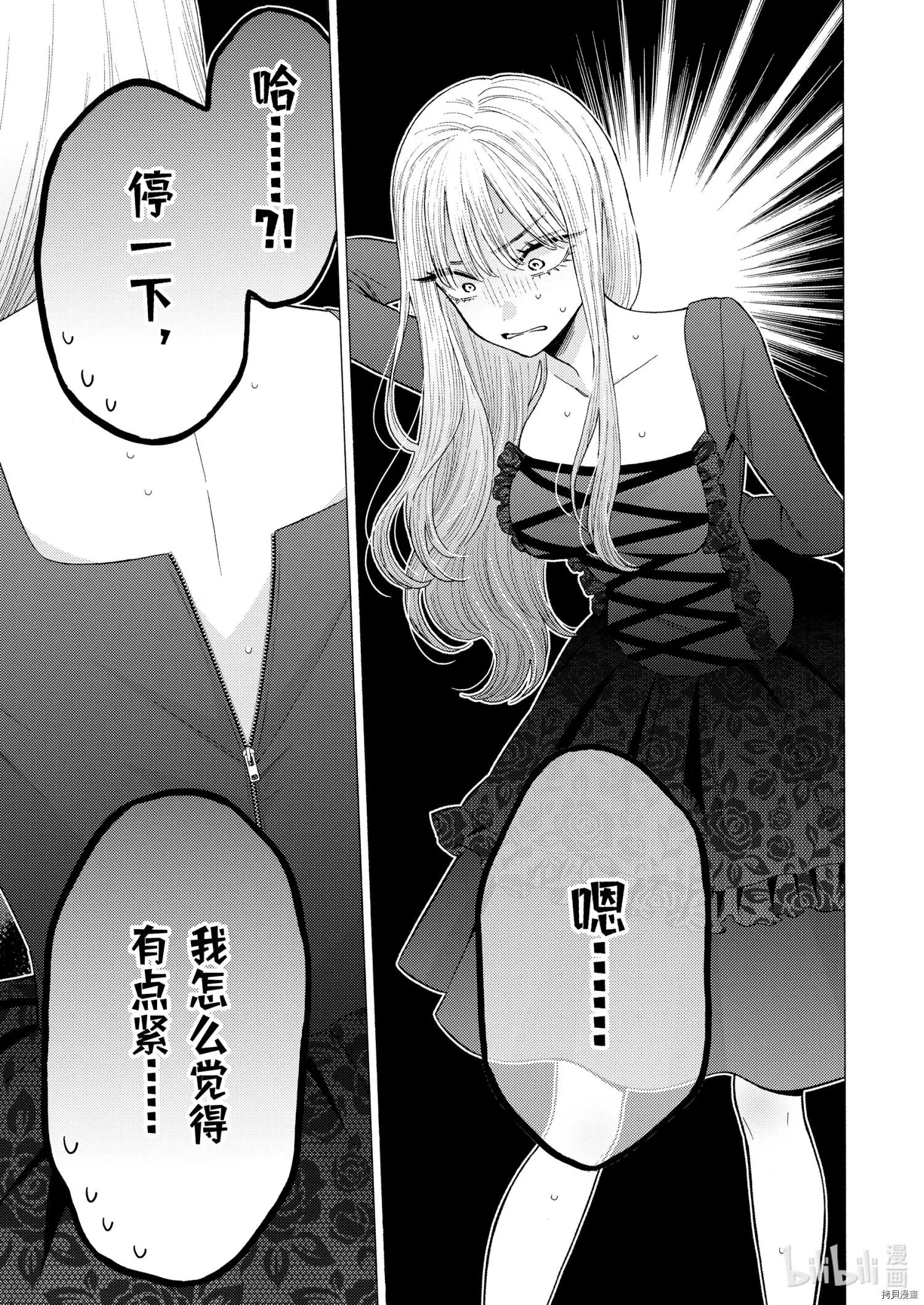 第64话