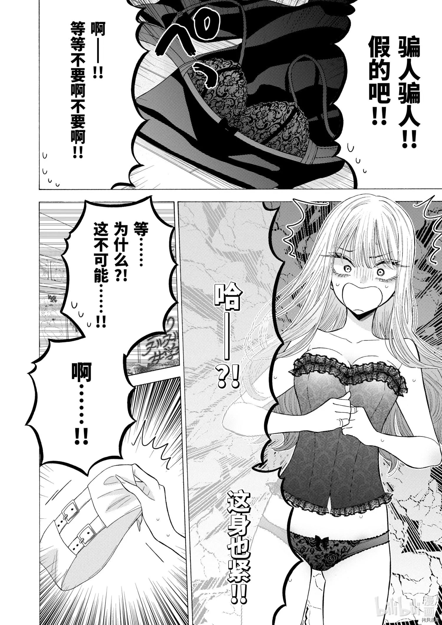 第64话