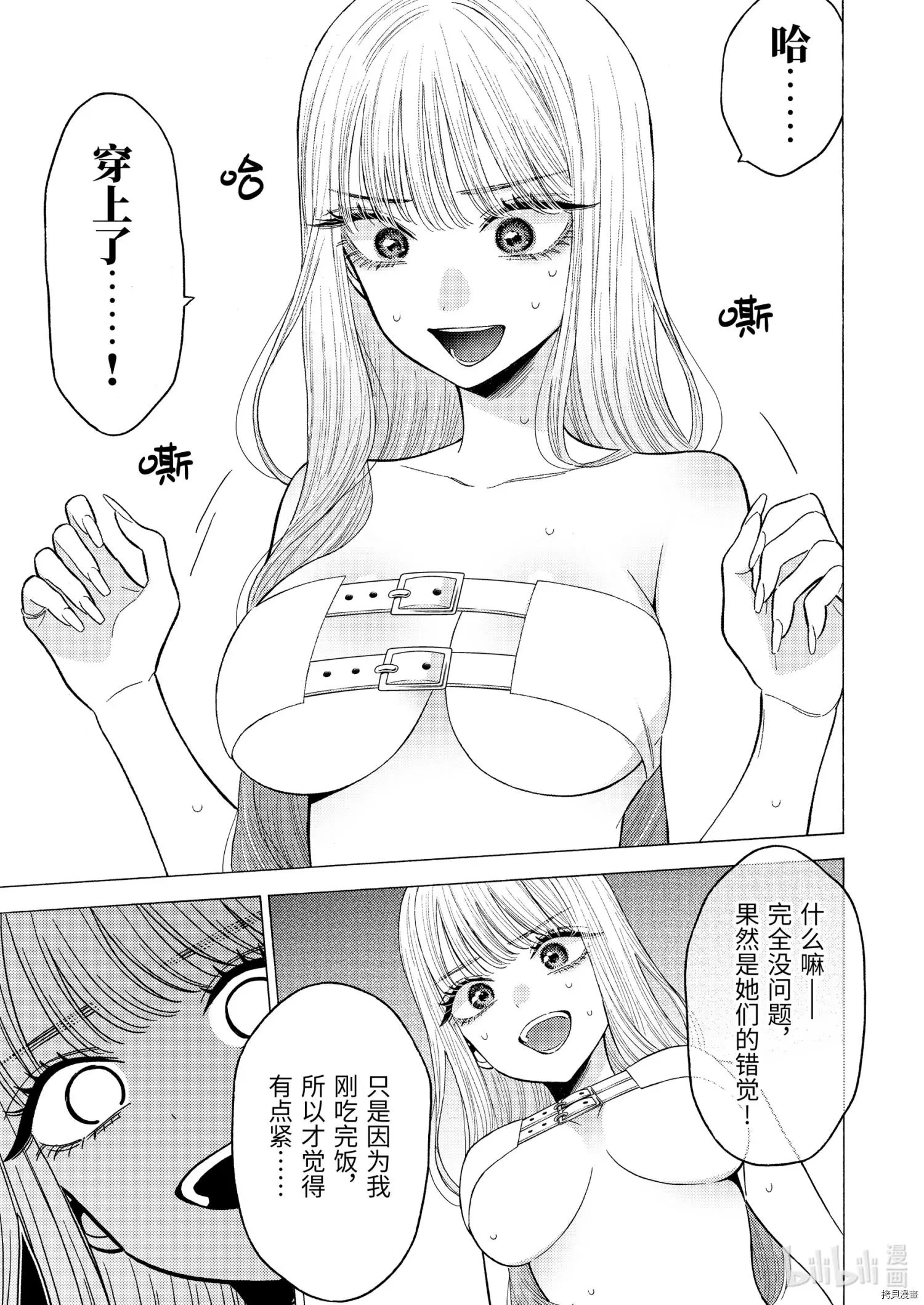 第64话