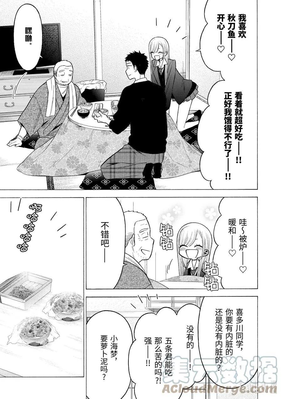 第65话