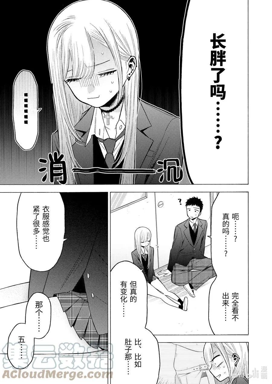 第65话