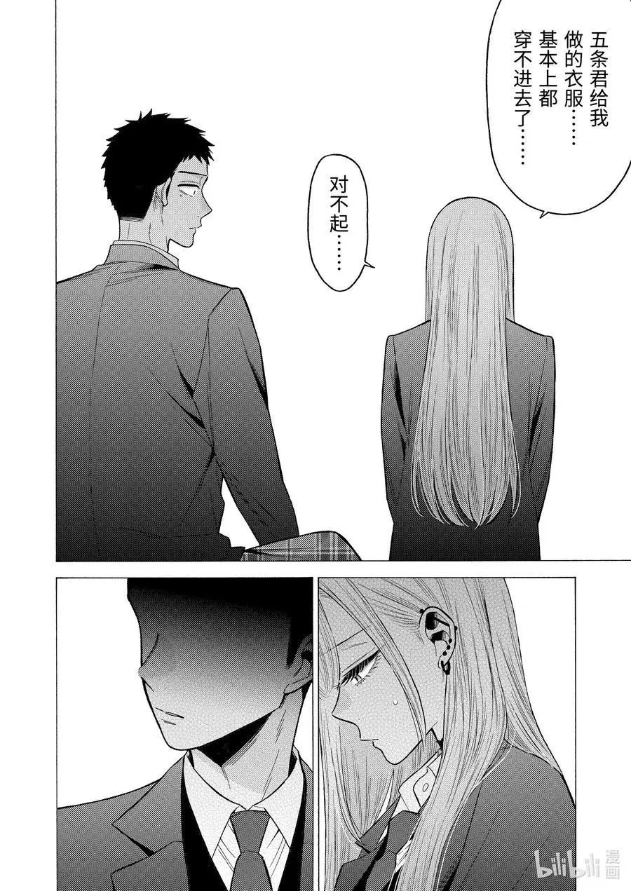第65话