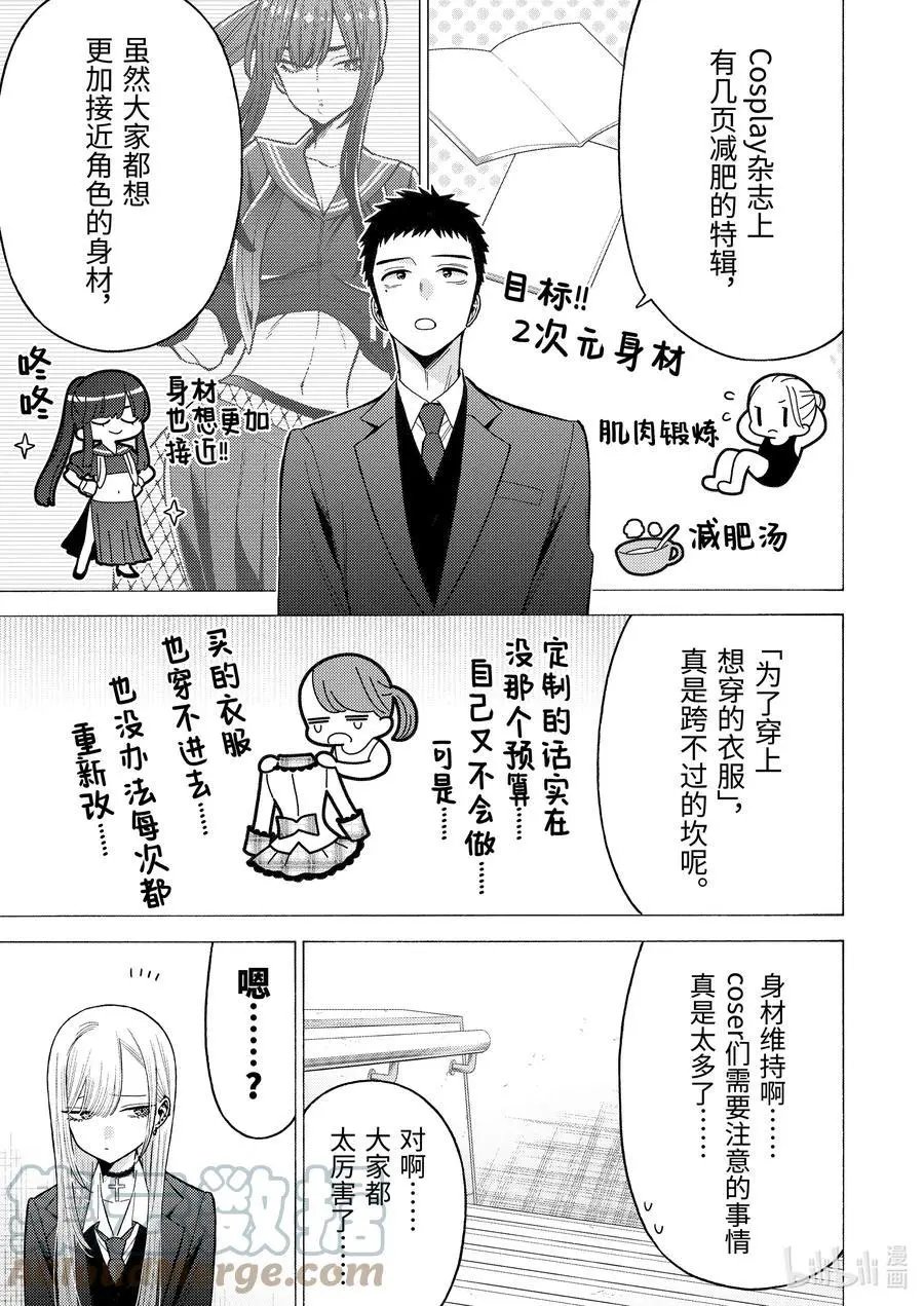 第65话