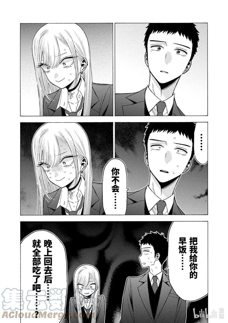 第65话