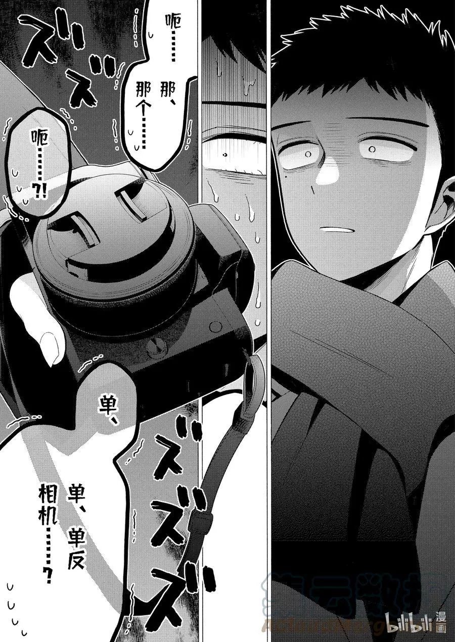 第66话