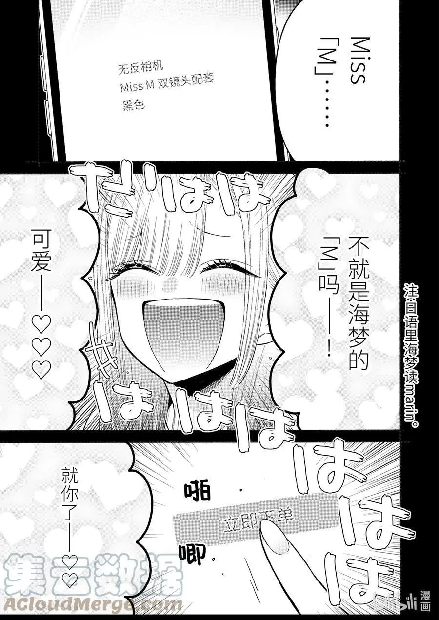 第66话