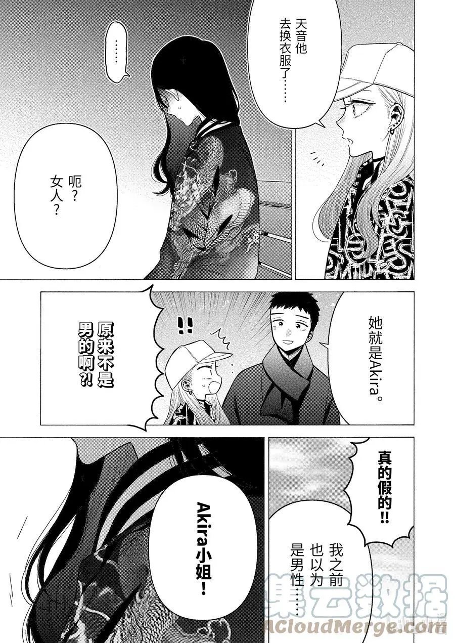 第70话