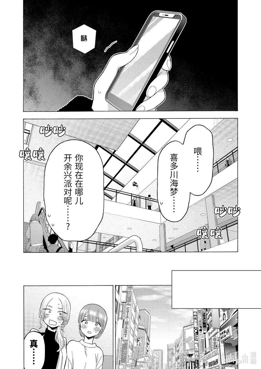 第72话