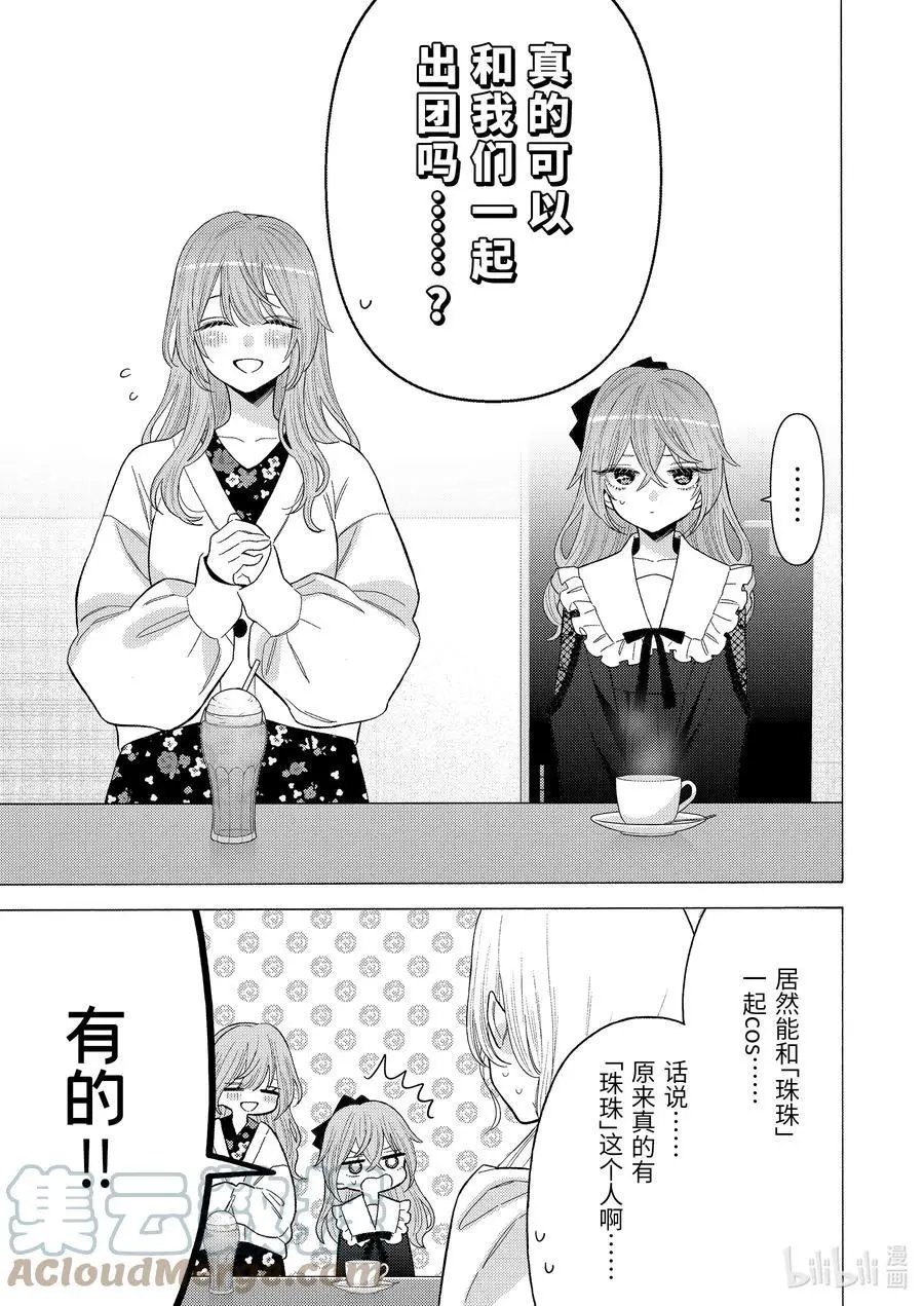 第72话