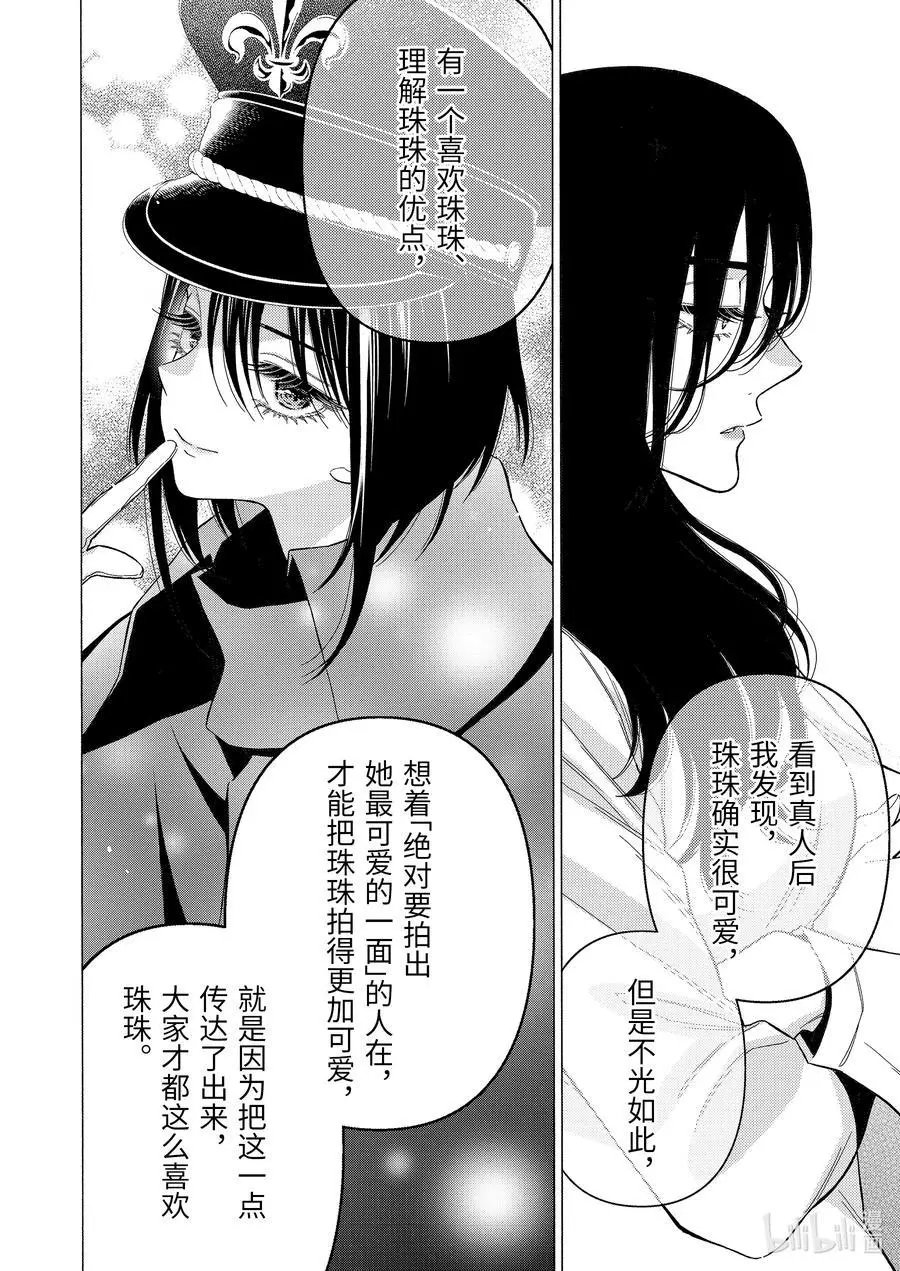 第72话