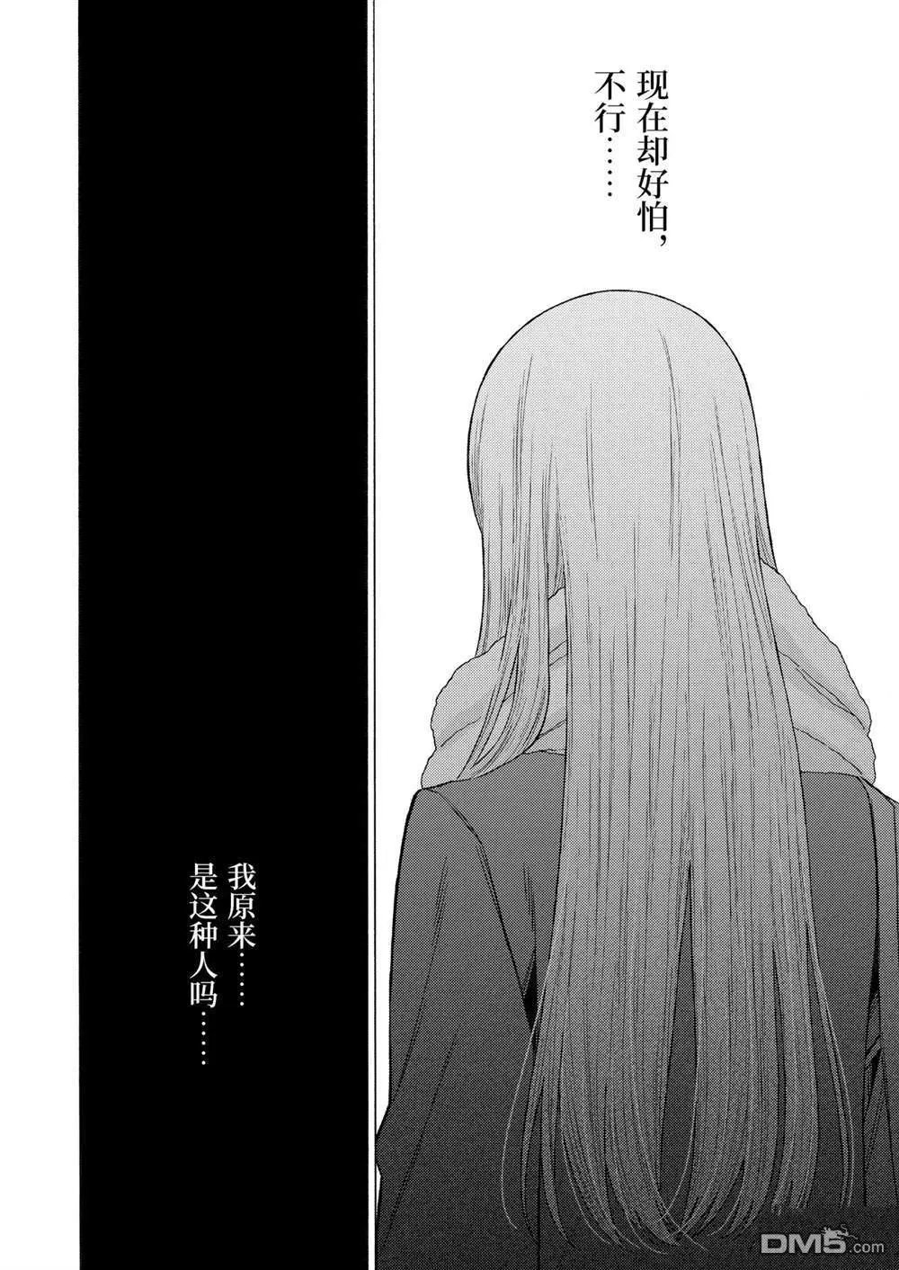 第77话 试看版