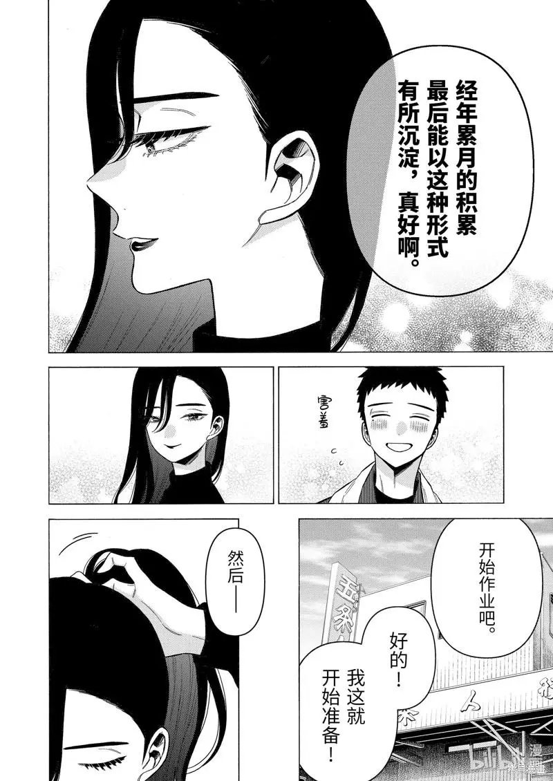 第78话