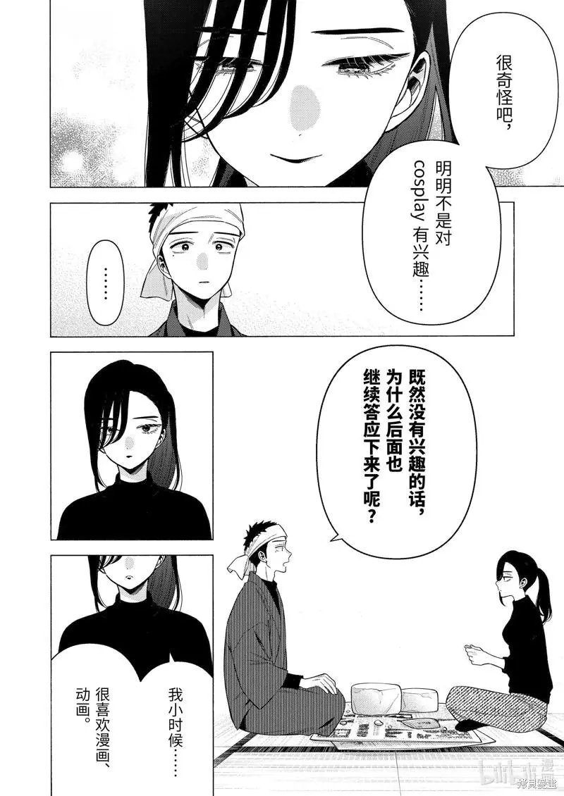 第78话