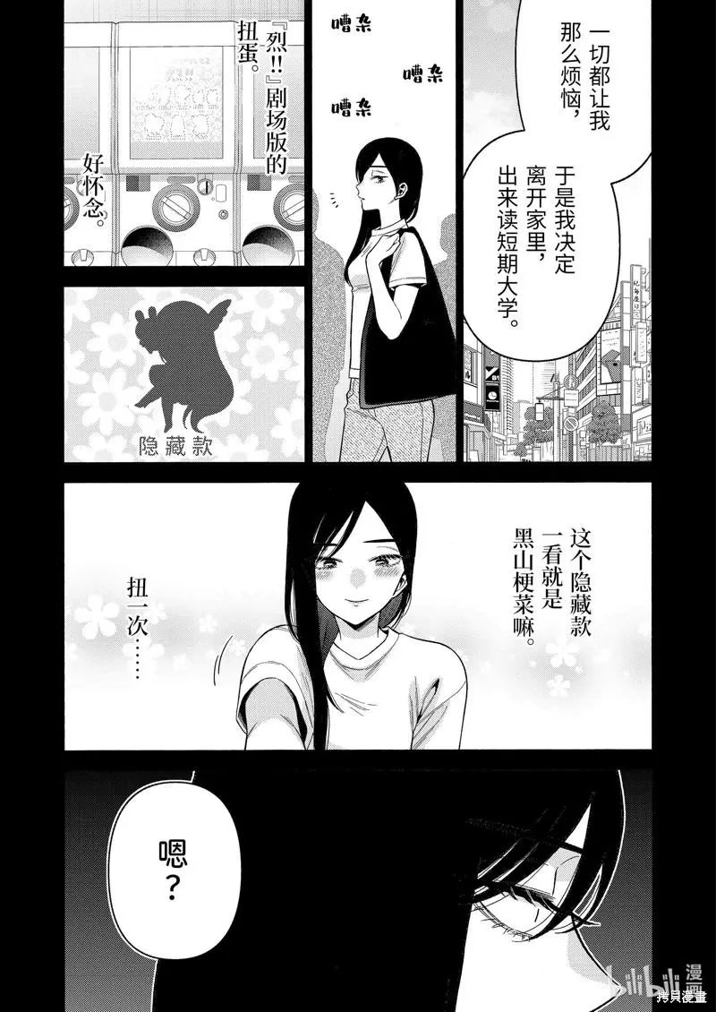 第78话