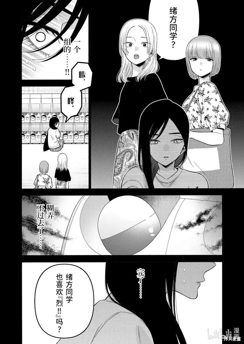 第78话