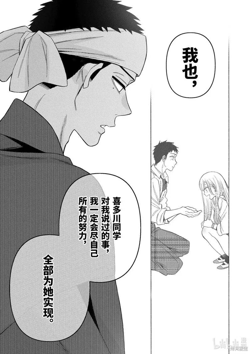 第78话