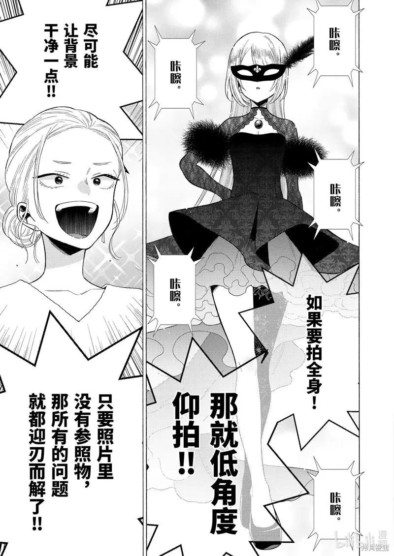 第80话
