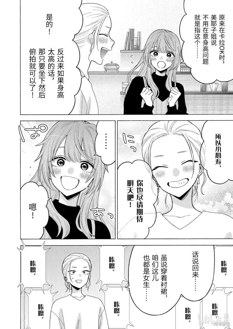 第80话