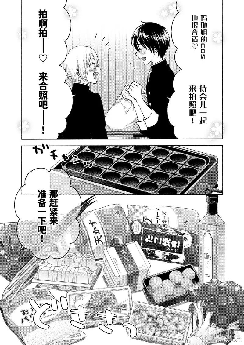第80话