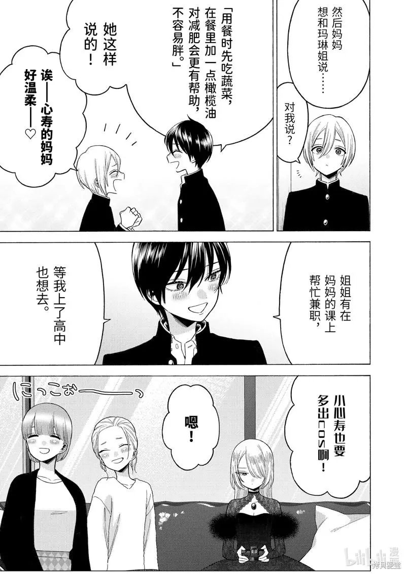 第80话