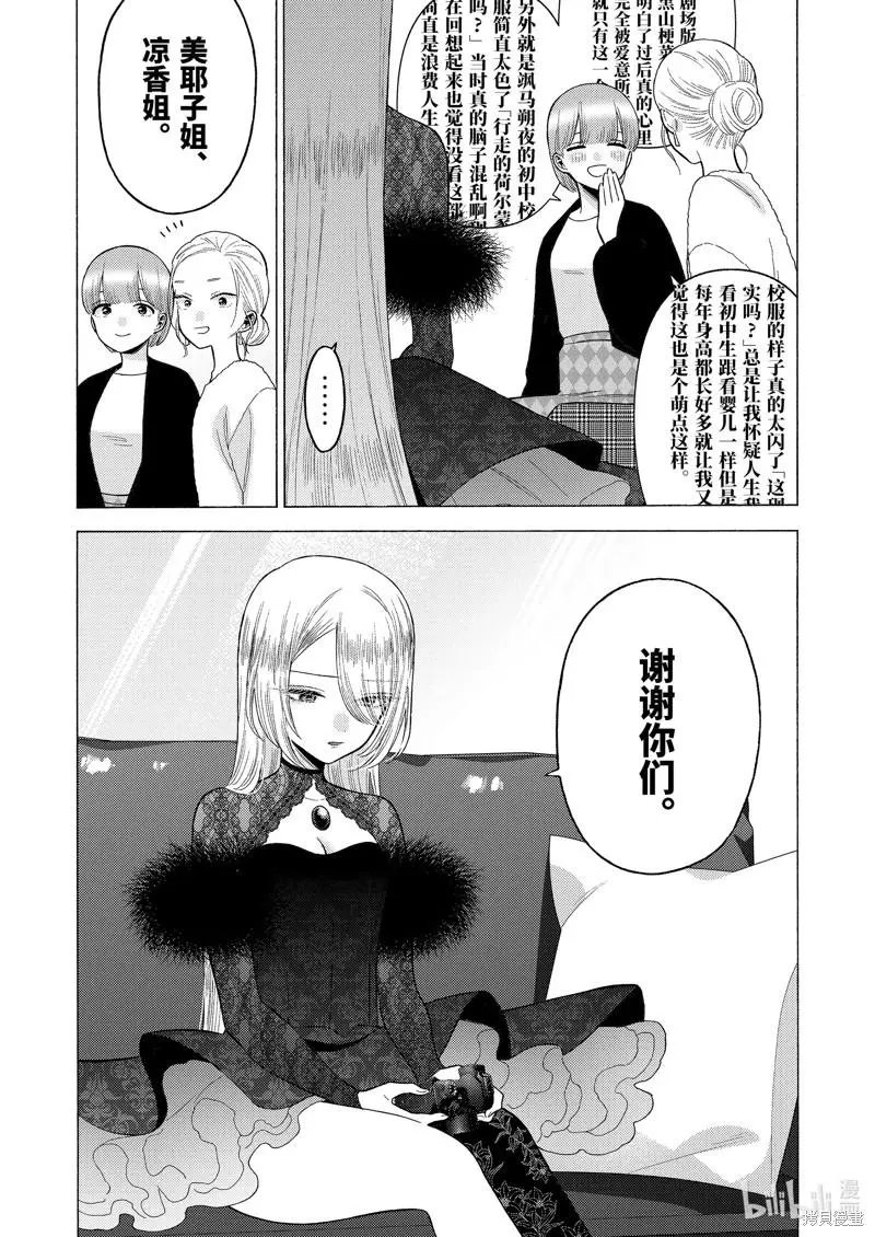 第80话